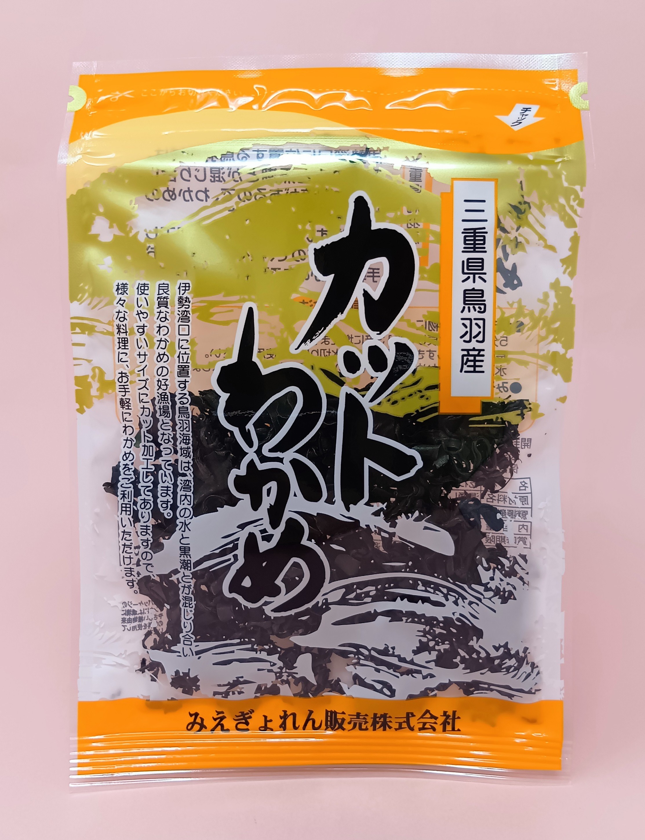 わかめ品 カットわかめ18g | みえぎょれん販売ショップ